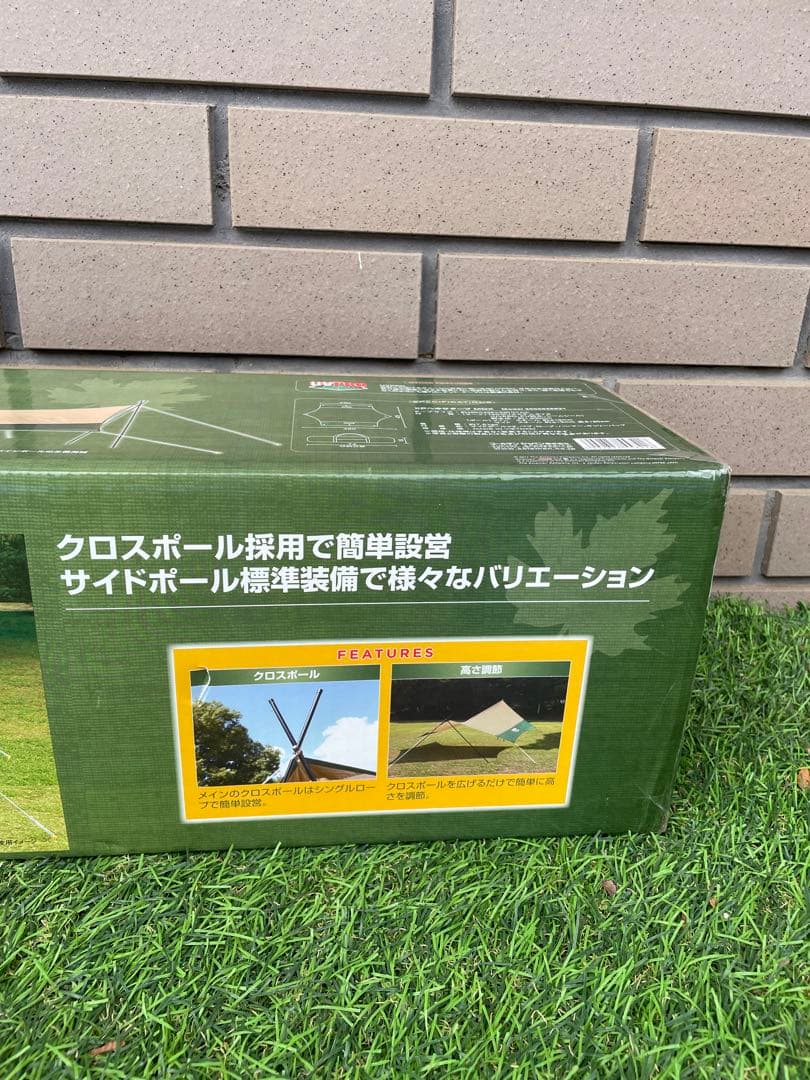 【未使用品】コールマン XPヘキサタープ MDX