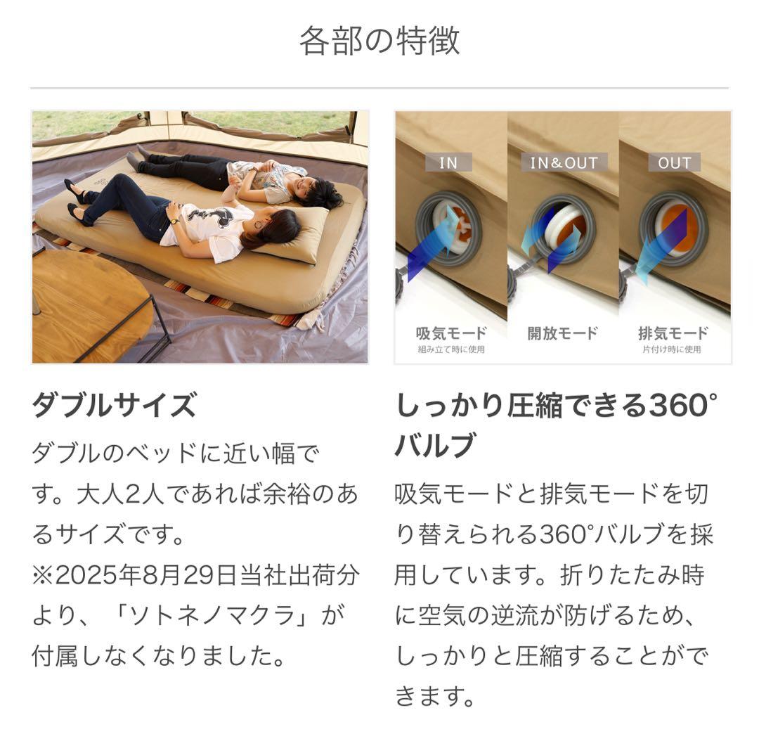 【美品】DOD ソトネノキワミ L ◉枕付き◉