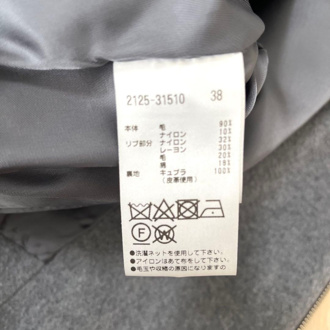 MORABITO グレー ウール　ハーフコート