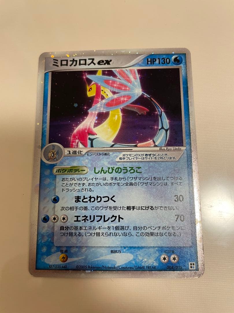 良品 ドラゴンボール カードダス 94 gtの通販はau PAY マーケット