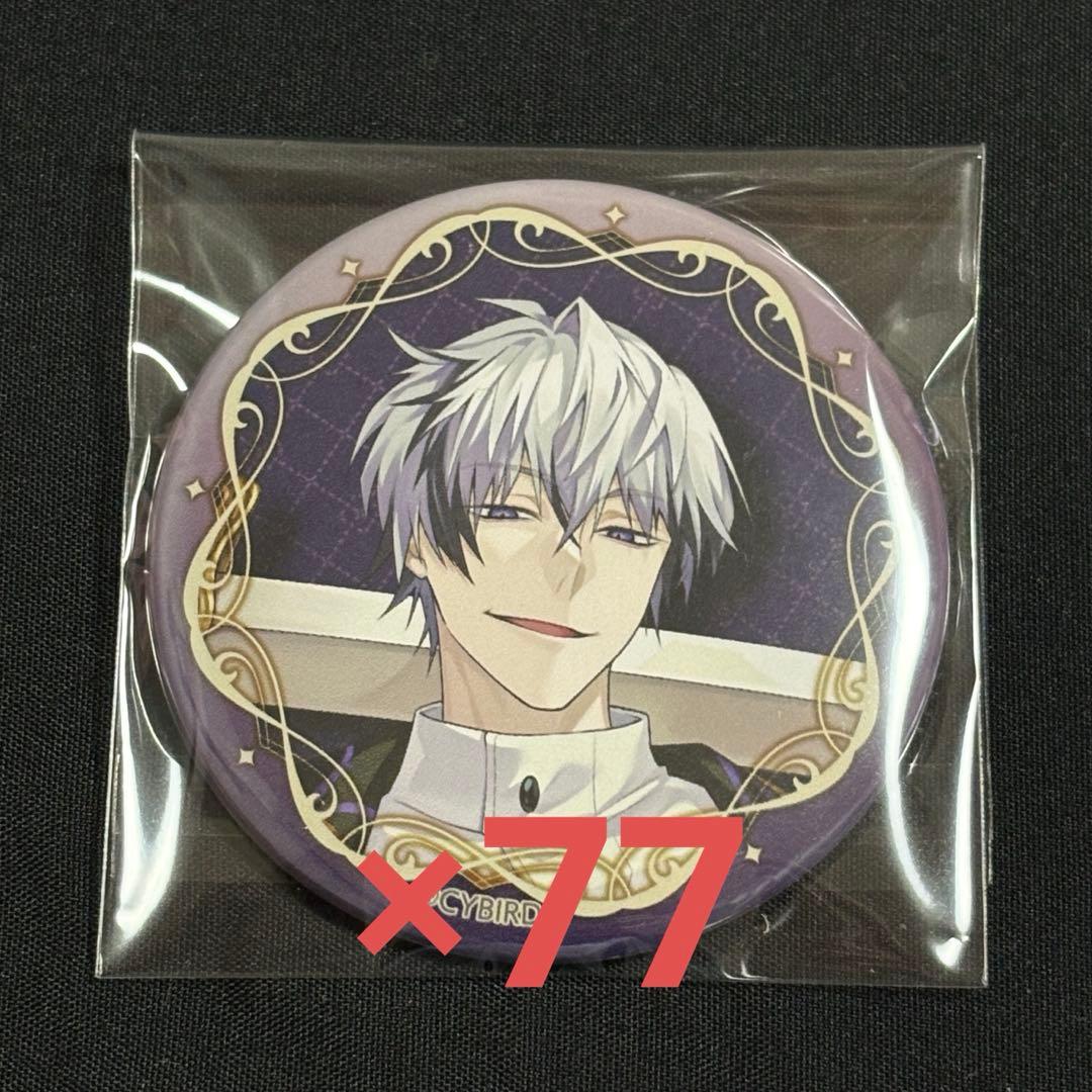 イケメンヴィラン ジュード・ジャザ 缶バッジ 75個セット