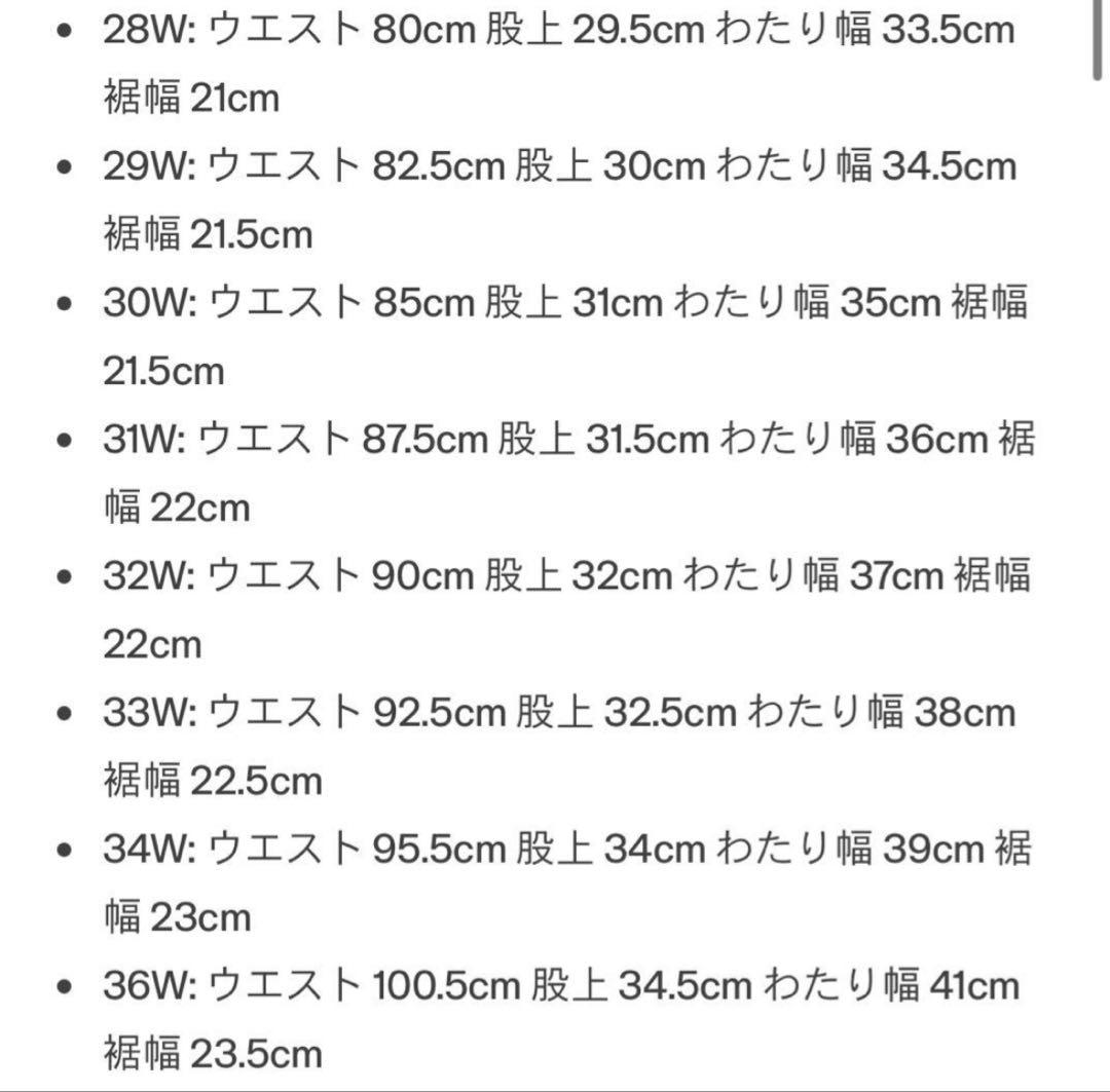 【新品未使用】GAP スーパーバギーデニム 34W32L ダークリンス