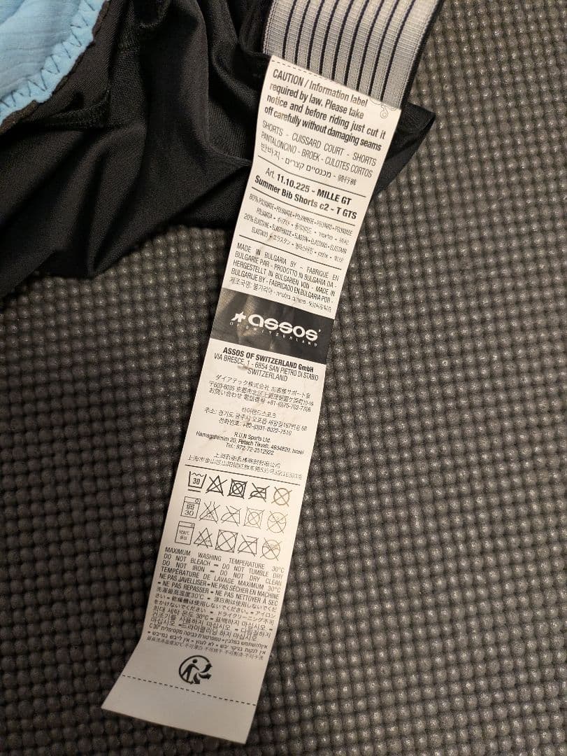 ASSOS　Mille GTS C2サイズM