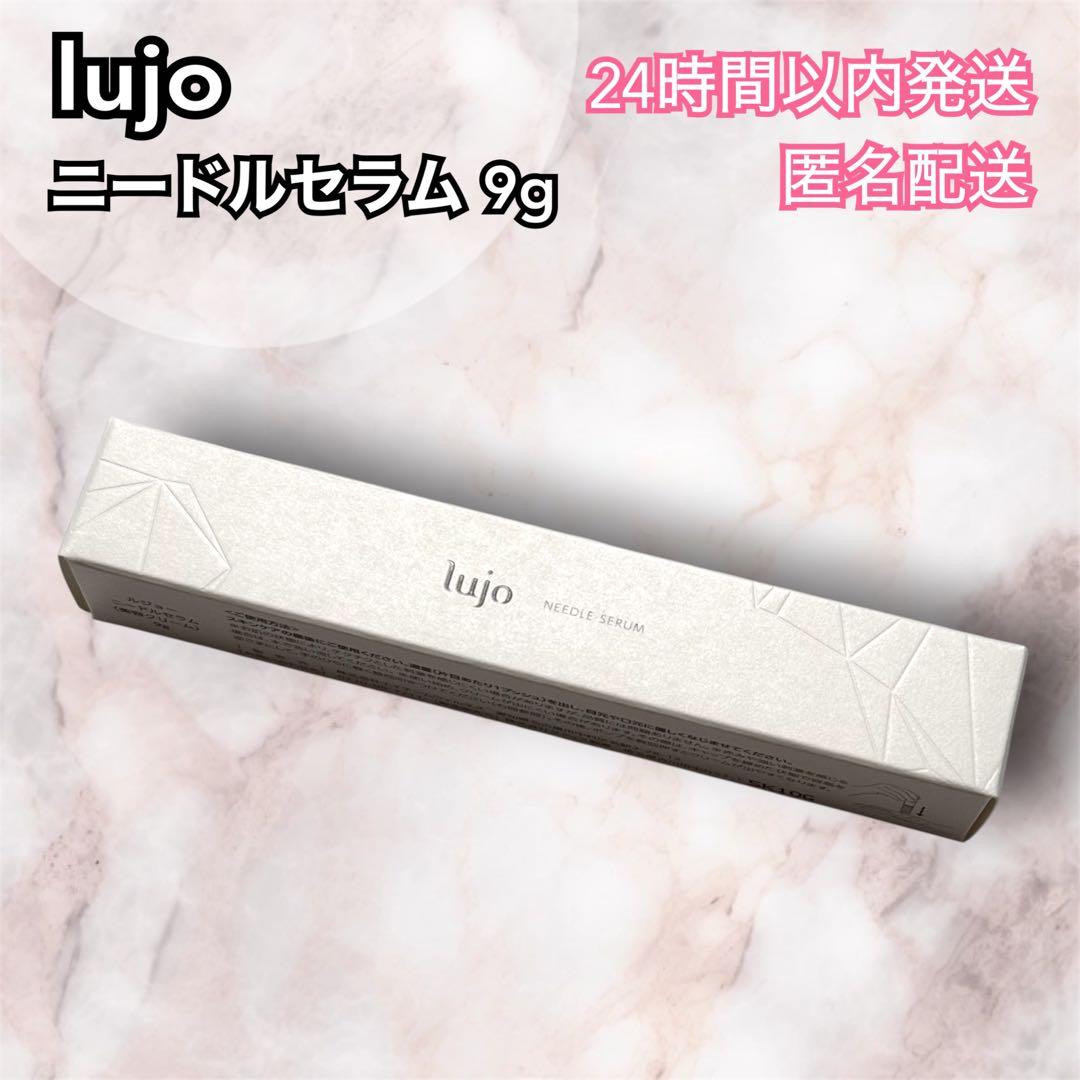 新品即発送】lujo NEEDLE SERUM 9g ルジョー ニードルセラム - メルカリ