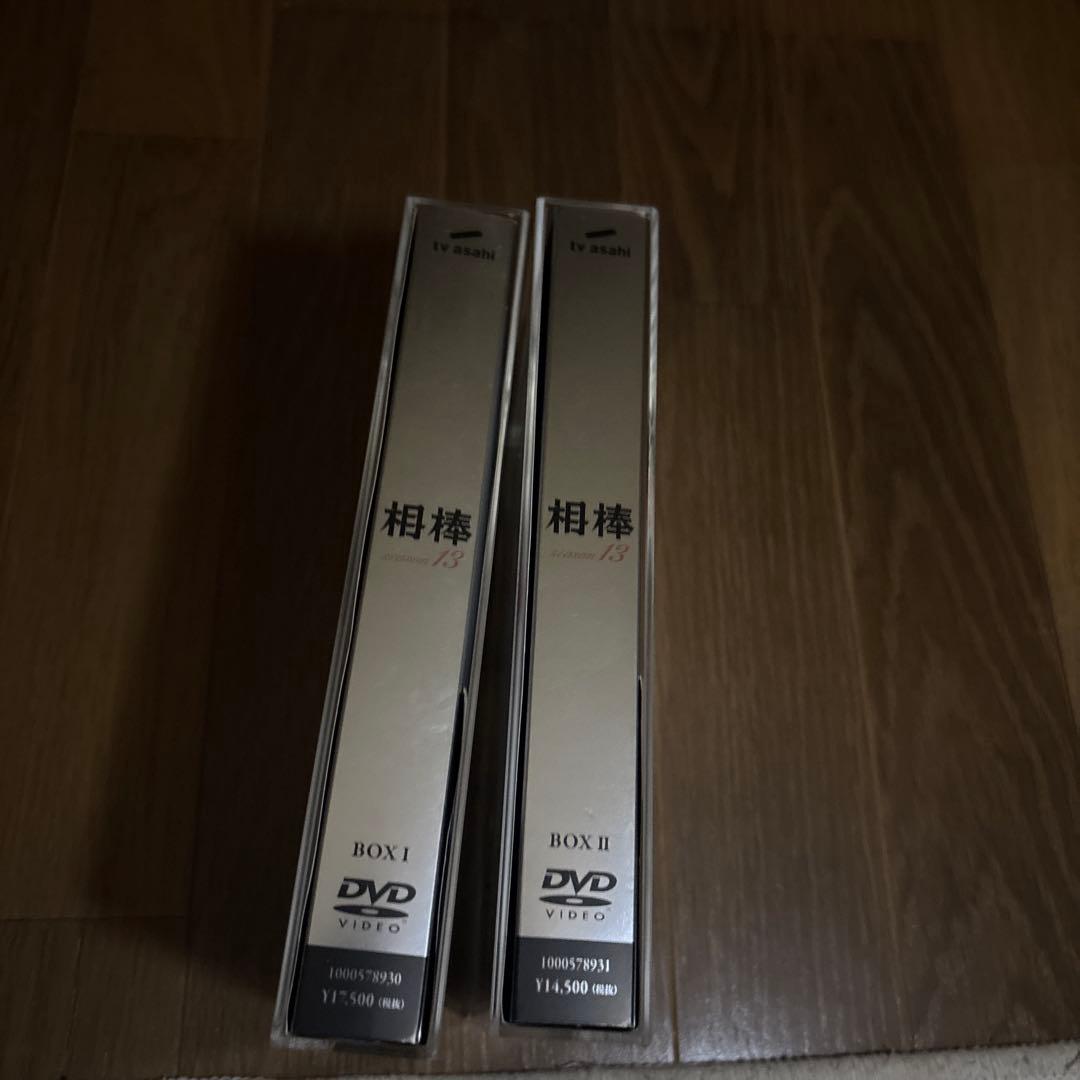 相棒 season 13　DVD-BOX セット