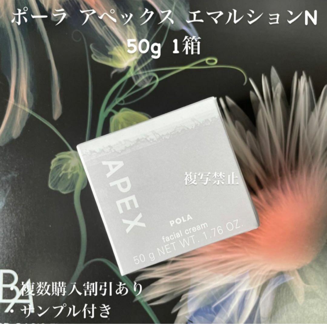 パック・フェイスマスク Yuuu