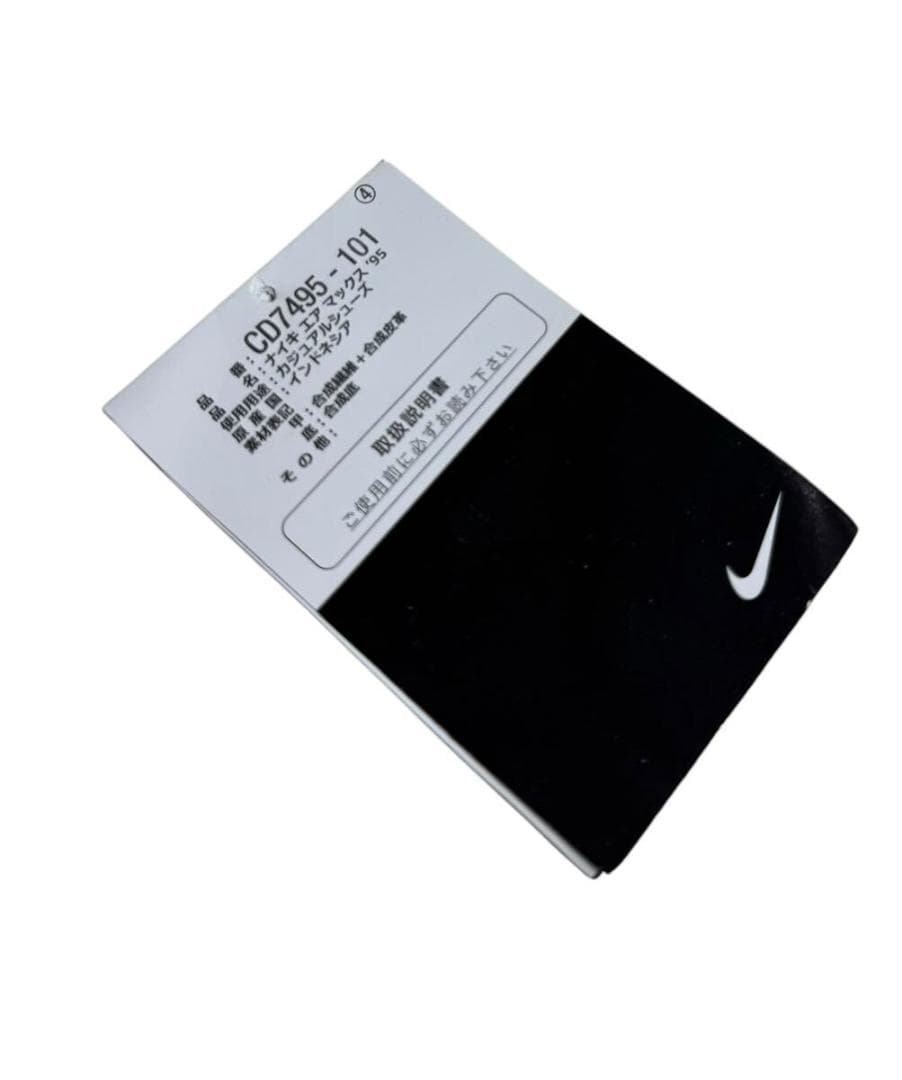 美品 19年NIKE エアマックス 95 白/フレッシュミント US9 27㎝