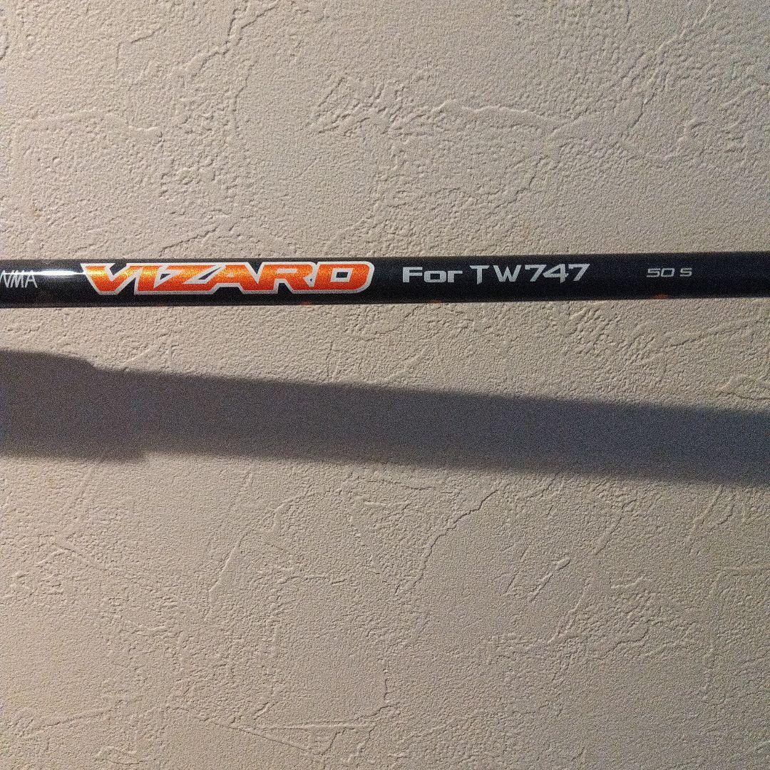 ホンマ747フェアーウェイウッドセット