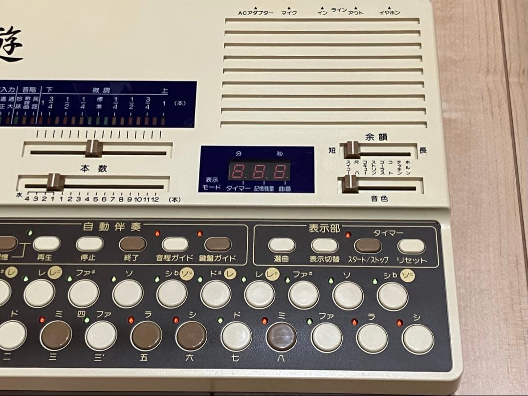 即日配送 水光社 トレーナー遊 VS-1 アダプタ付 動作品