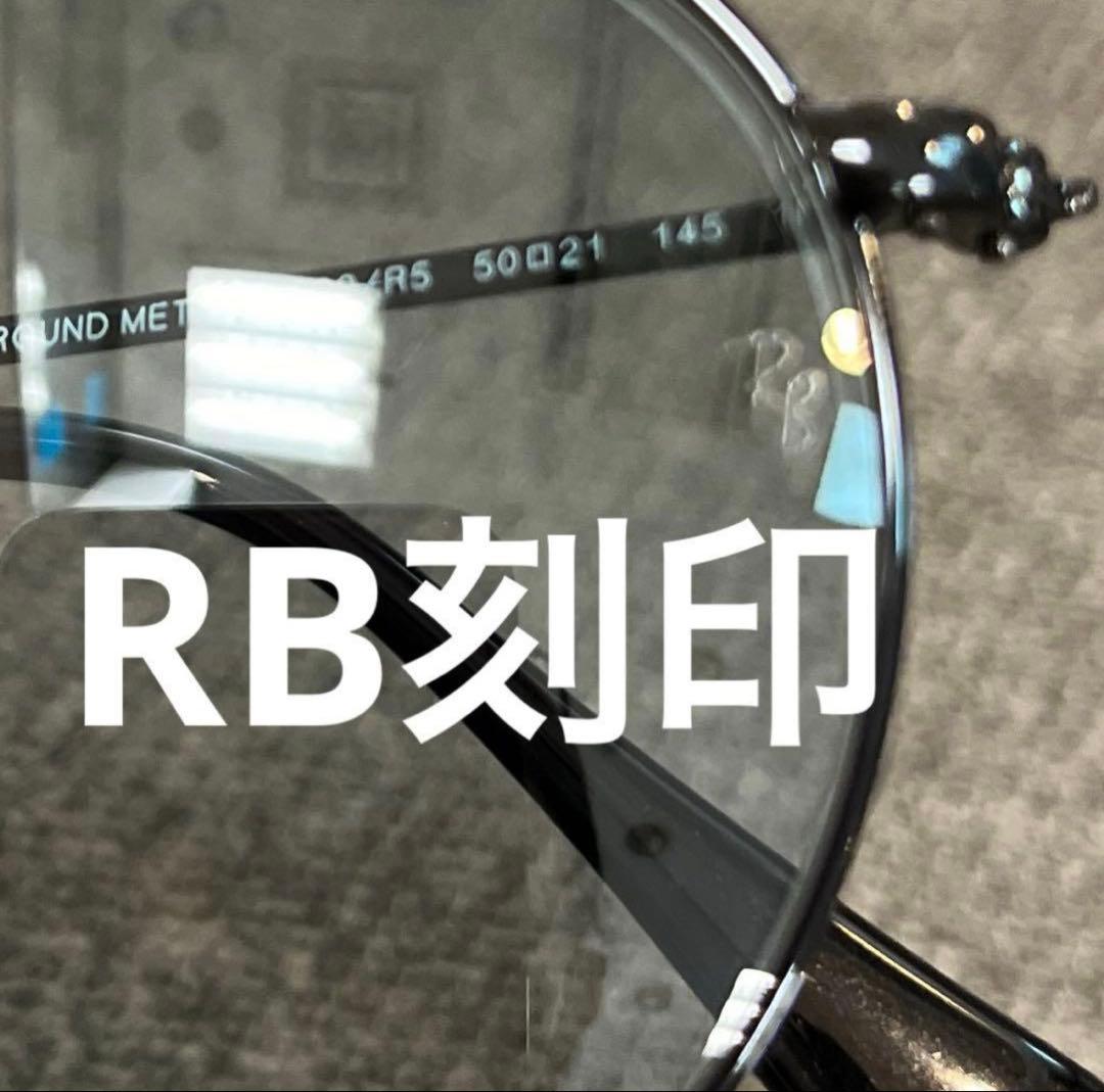 【美品】Ray-Ban RB 3447 サングラス　ライトグレー