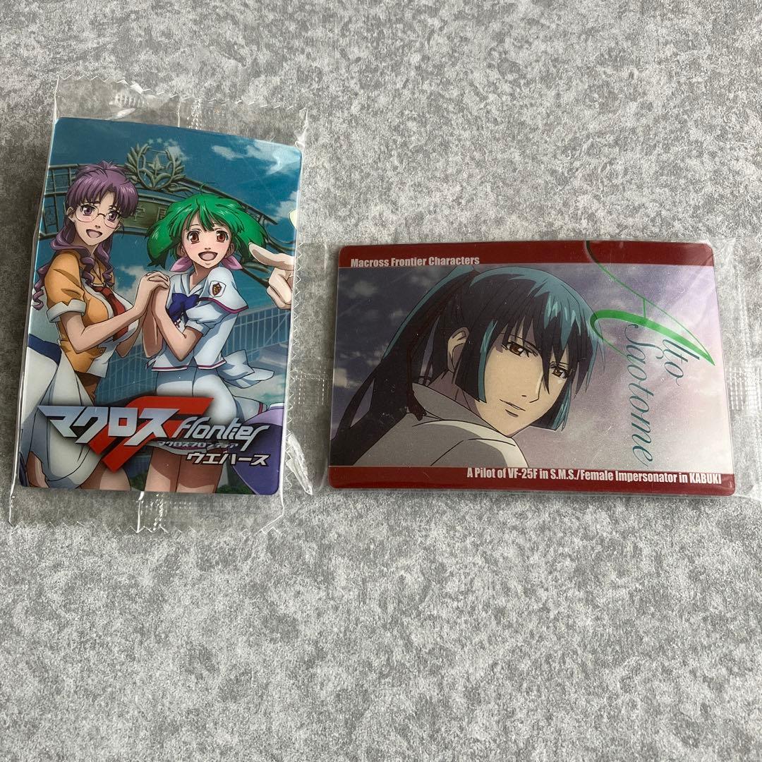 マクロスF フロンティア ウエハース カード2枚 未開封 - メルカリ