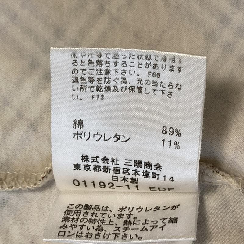 高級】Burberry キャミソール ノバチェック ホースロゴ 刺繍 38