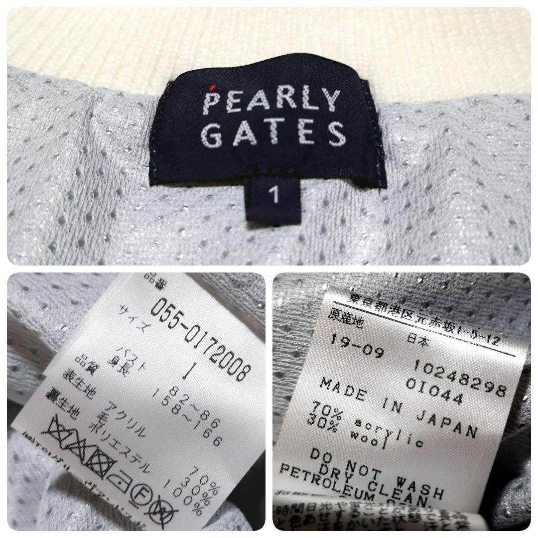 PEARLY GATES★ジップニットブルゾン白1マーク&ロナアルチビオビームス