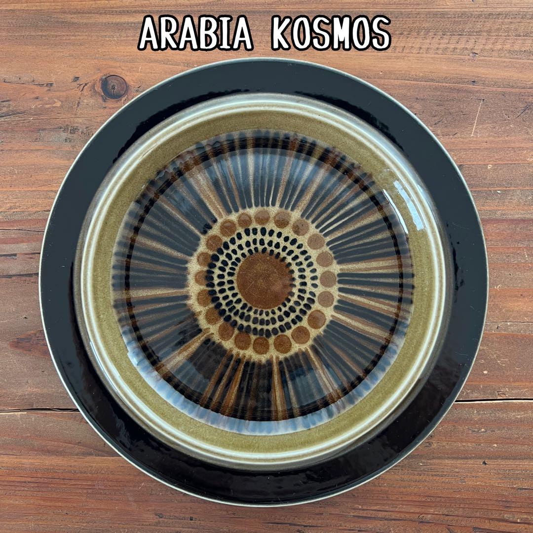ARABIA KOSMOS アラビア コスモス 25㎝ プレート 《２枚セット》