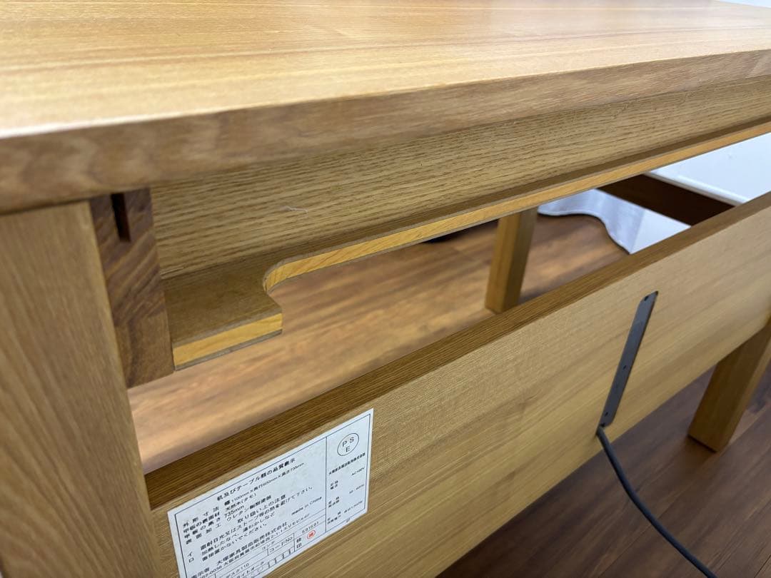 タモ材天然杢 シンプルなデスク