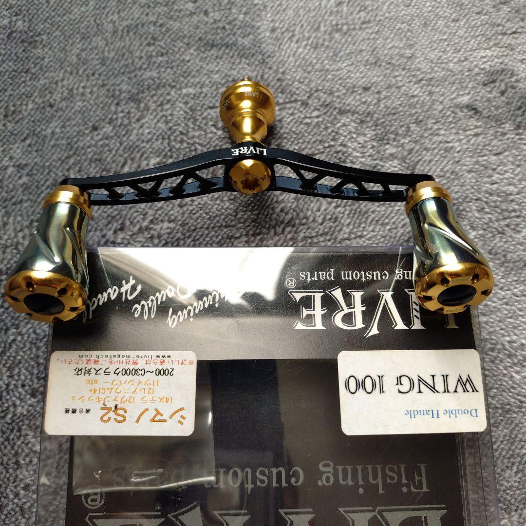 LIVRE☓スクイッドマニア WING100 シマノ用