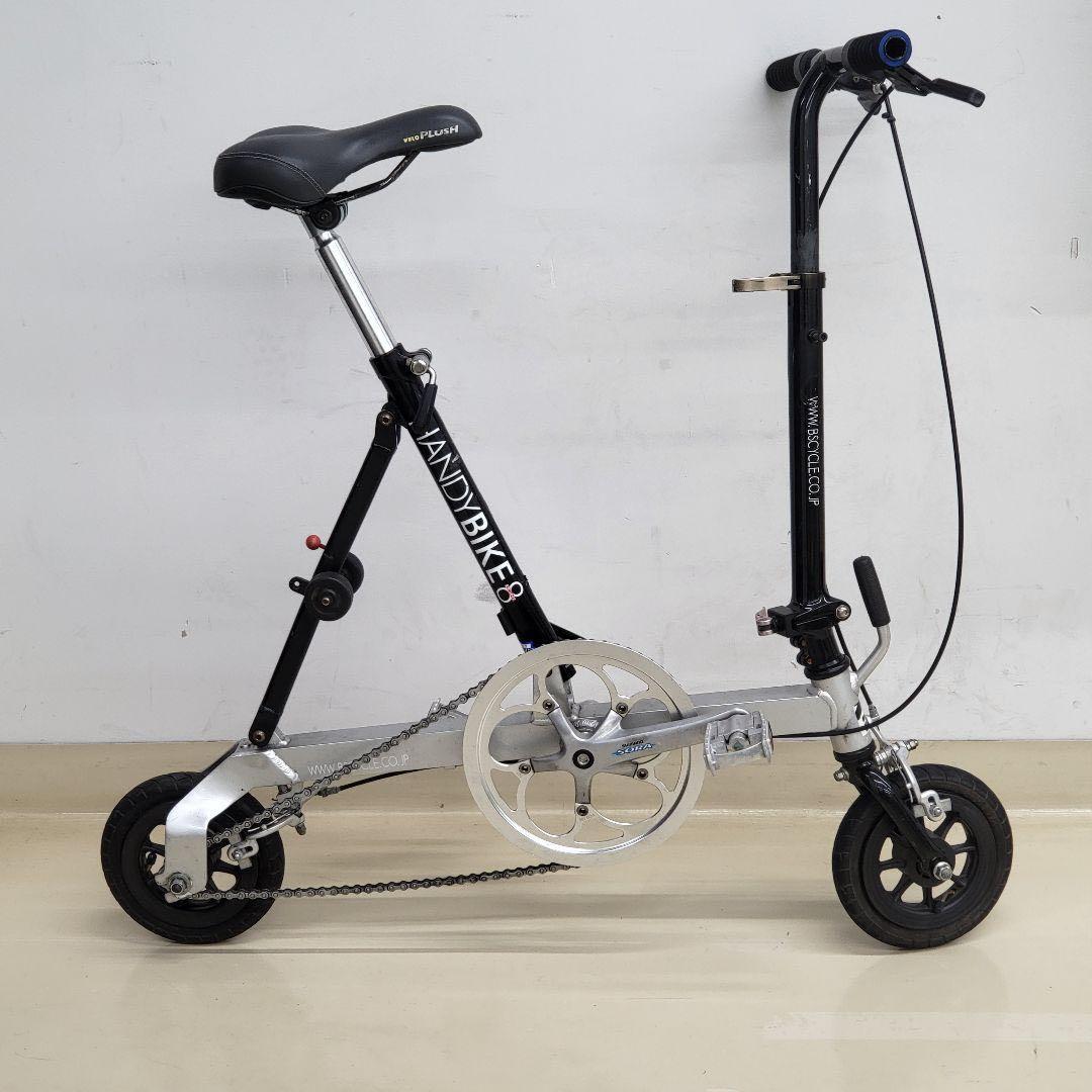 8インチ小径自転車　ハンディバイク８　handybike 8 中古美品