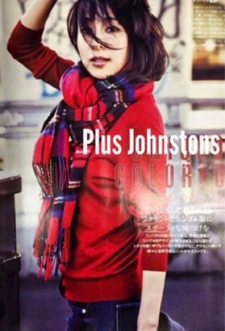 Johnstons of Elgin カシミヤ ストール 深津絵里さん等愛用