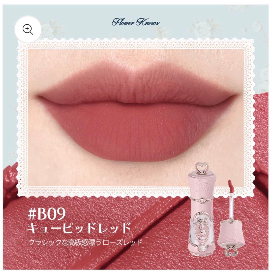 フラワーノーズ 即日発送 バニーガーデンテイルズ 選択可能 セット