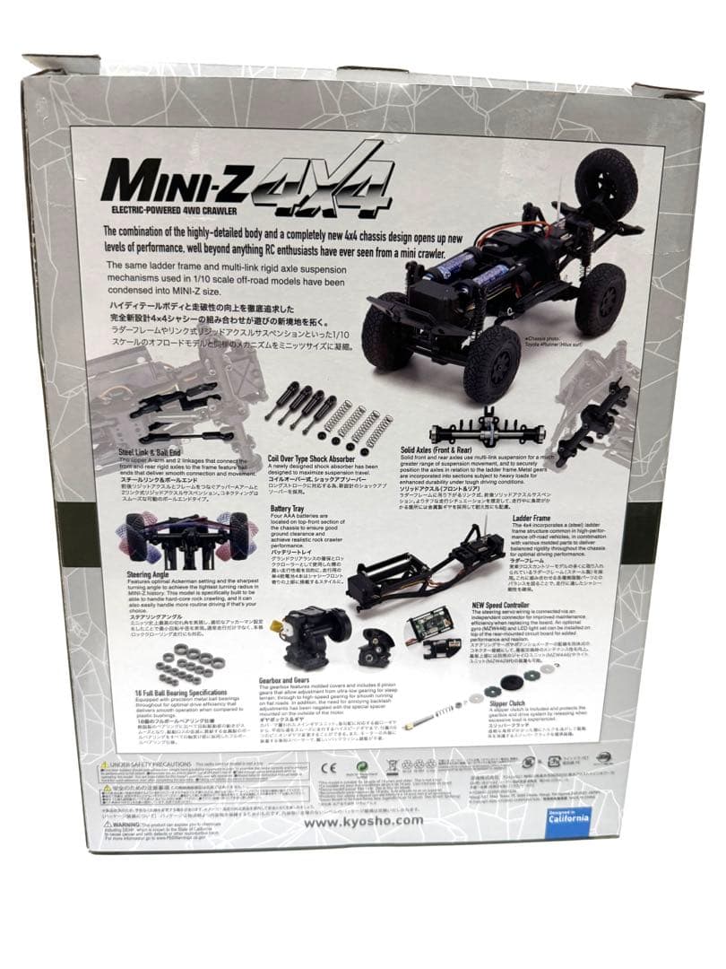 京商　ミニッツ　mini-z 4x4 トヨタランドクルーザー300