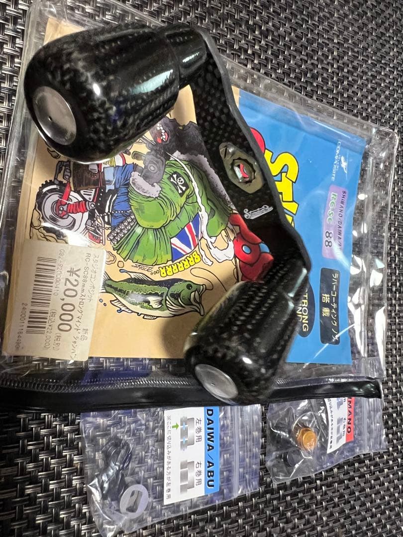 スタジオコンポジットRC-SC 88 STRONG MIND