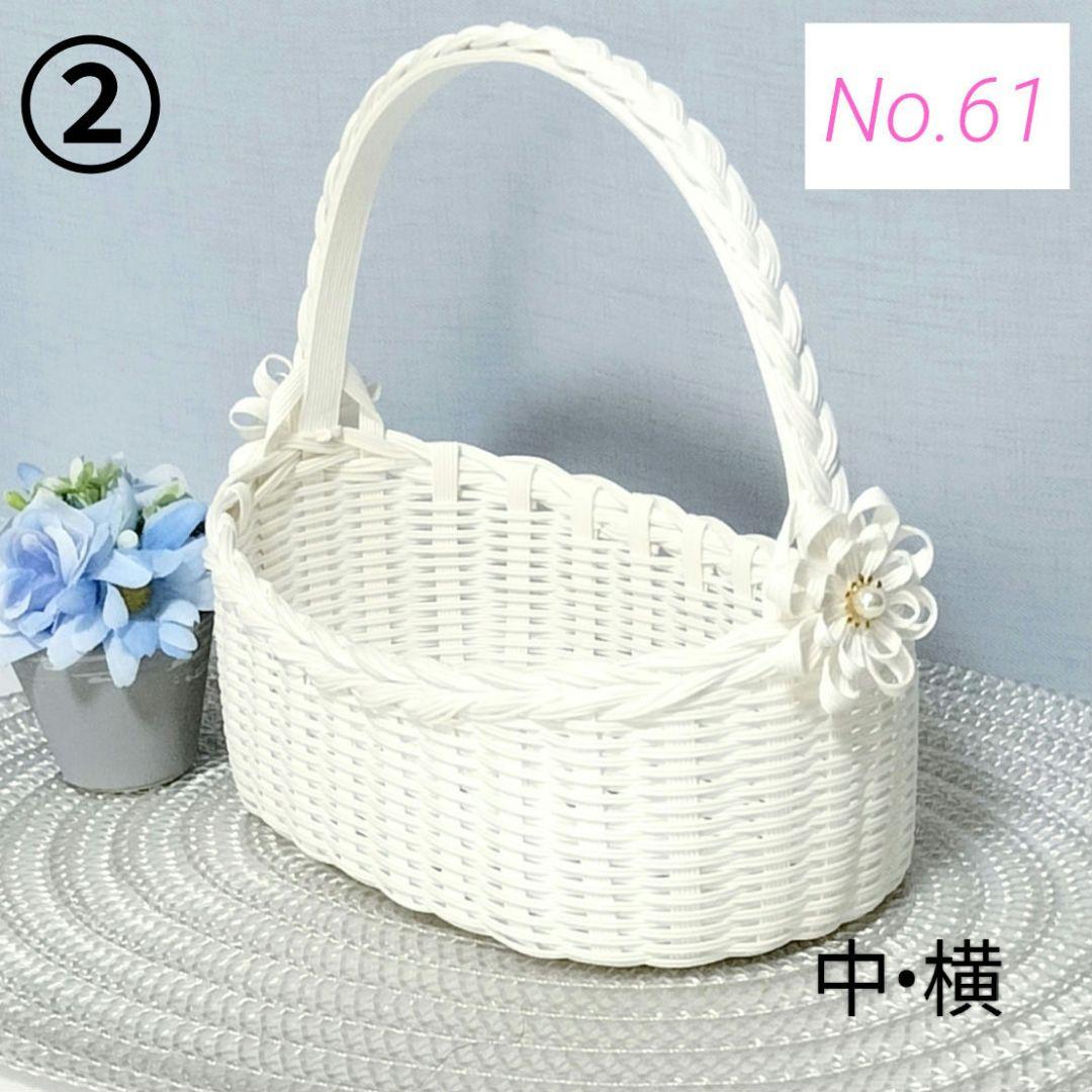 かご バスケット 中•横 エコクラフト 結婚式 クラフトバンド 小物入れ カゴ