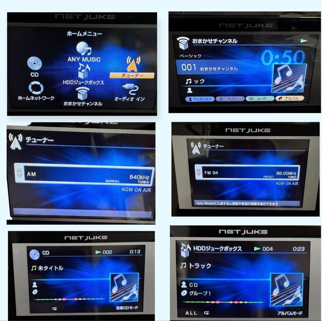 美品 SONY NET JUKE NAS-D55HD ネットワーク オーディオ