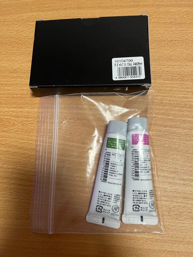 ネイリスト技能検定試験　JNEC認定ハンドモデル　セット