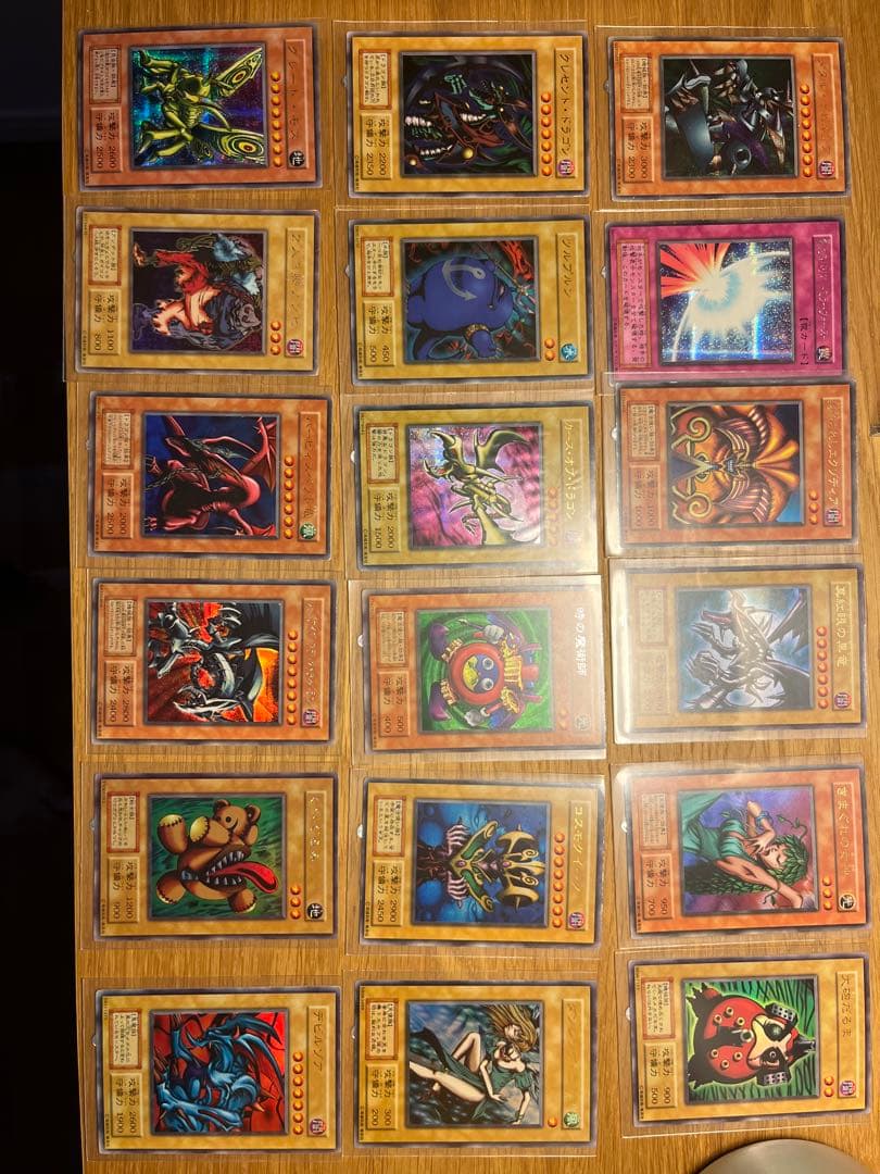 遊戯王 デーモンの召喚 レリーフ psa9