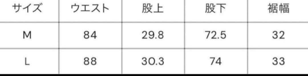 ブラック　bless u BU stripe denim Mサイズ　即完売