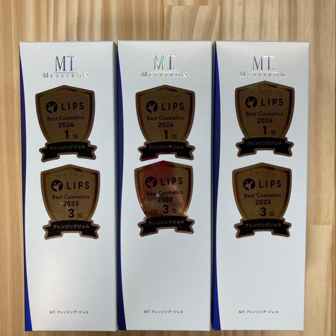 新品　未使用　MT メタトロン　クレンジングジェル　200ml 箱無　3本セット