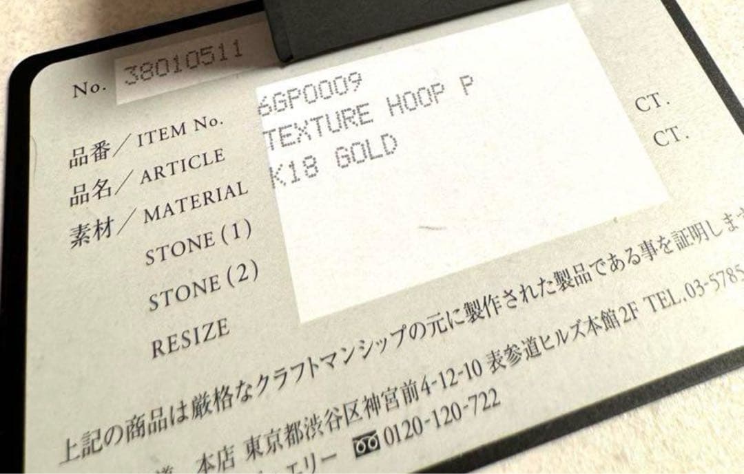 SJX ダイヤ k18 ピアス　2つ ジン