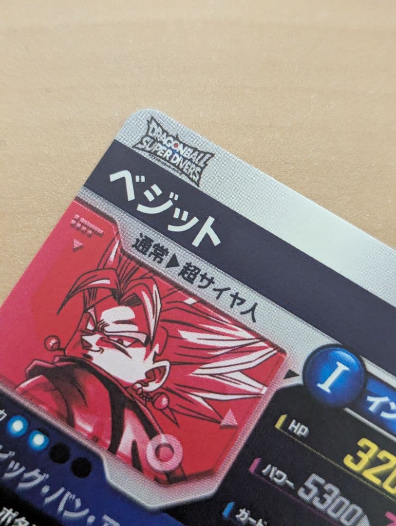 最安値ドラゴンボールスーパーダイバーズGDR★ SDV7-019ベジットパラレル