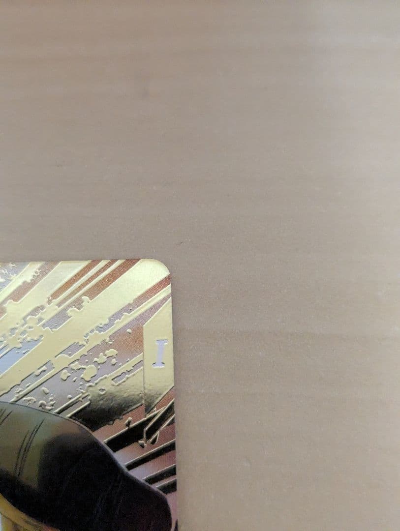 最安値ドラゴンボールスーパーダイバーズGDR★ SDV7-019ベジットパラレル