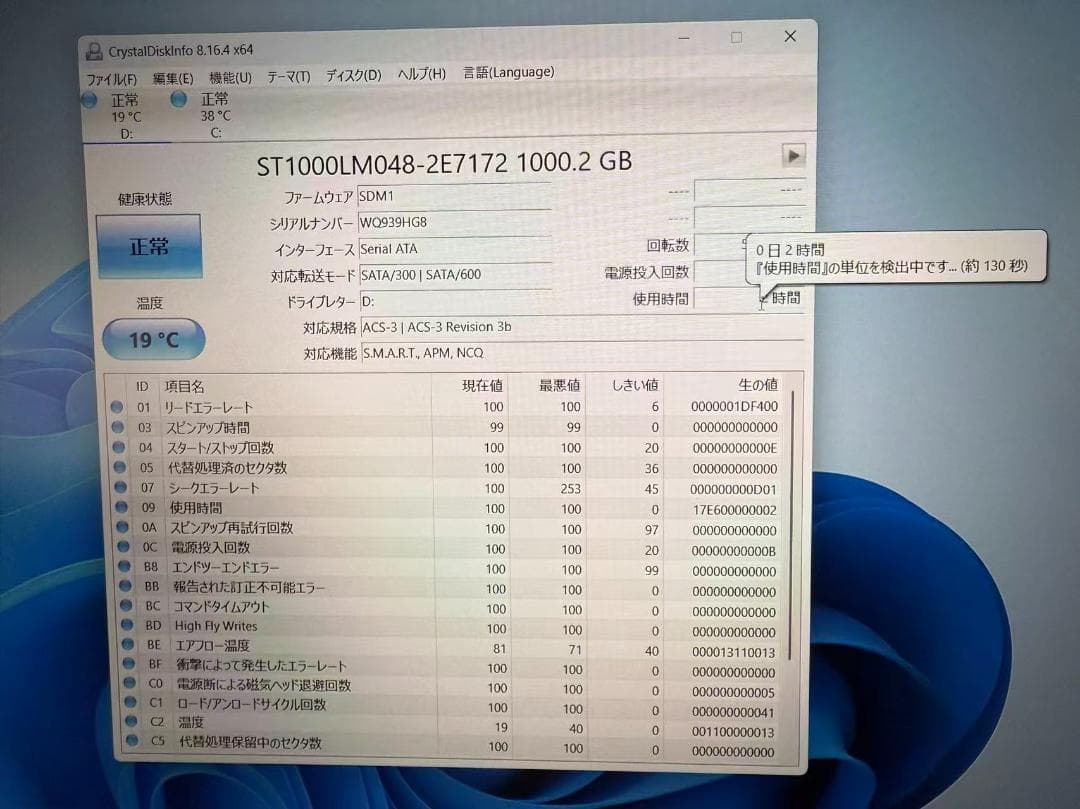 超美品 DELL 3501 第11世代 SSD+HDD Office付