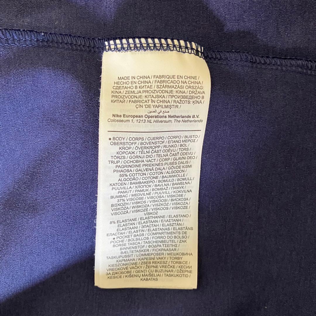 Nike トッテナム・ホットスパー ジャケット　2020/21シーズン　S