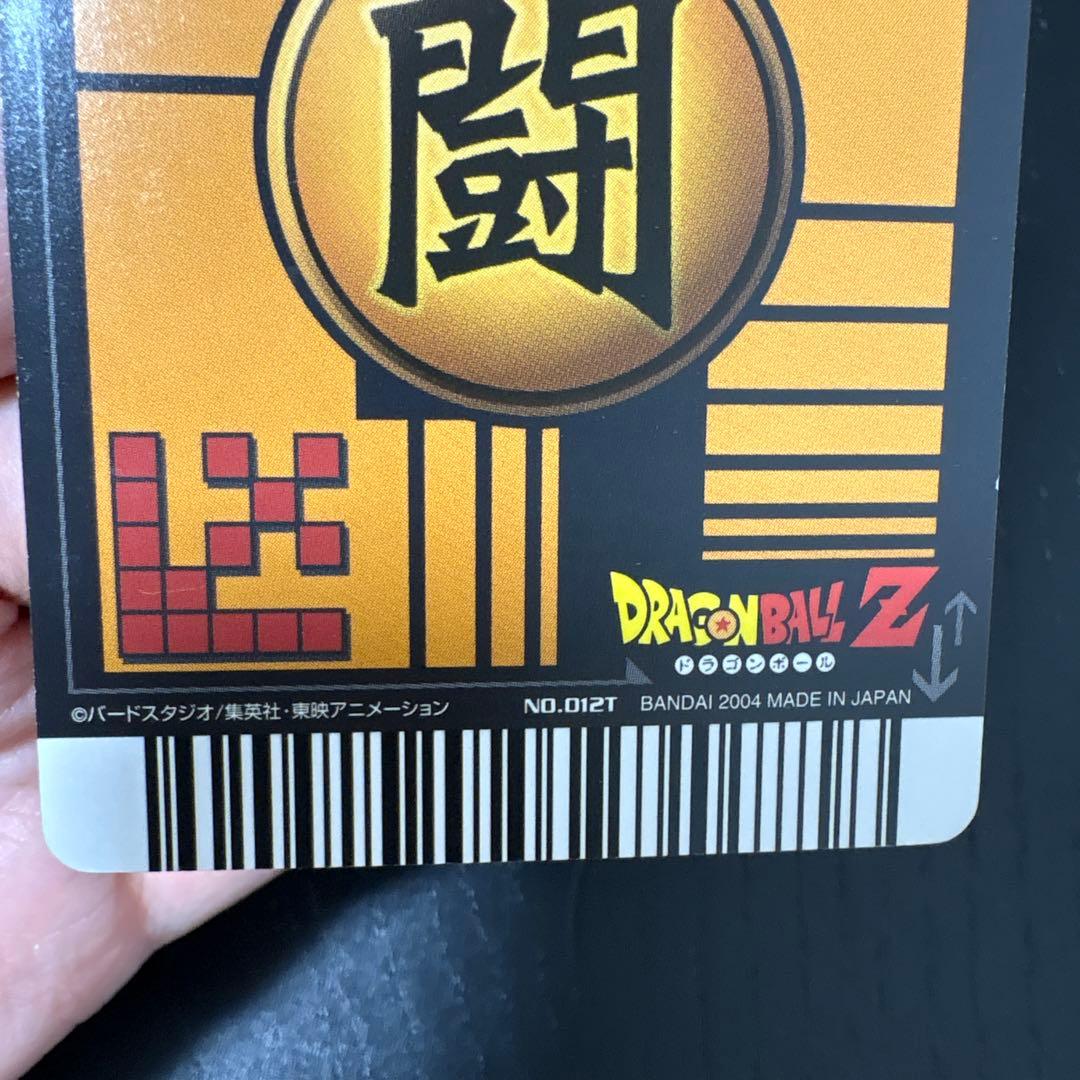 ドラゴンボールデータカードダス　トランクス　少年期