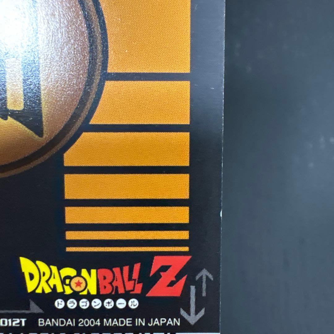 ドラゴンボールデータカードダス　トランクス　少年期