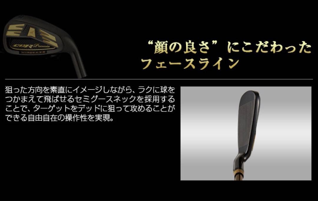 【新品6本】2番手飛ぶ高反発☆ ワークスゴルフ CBR アイアン 5〜PWセット
