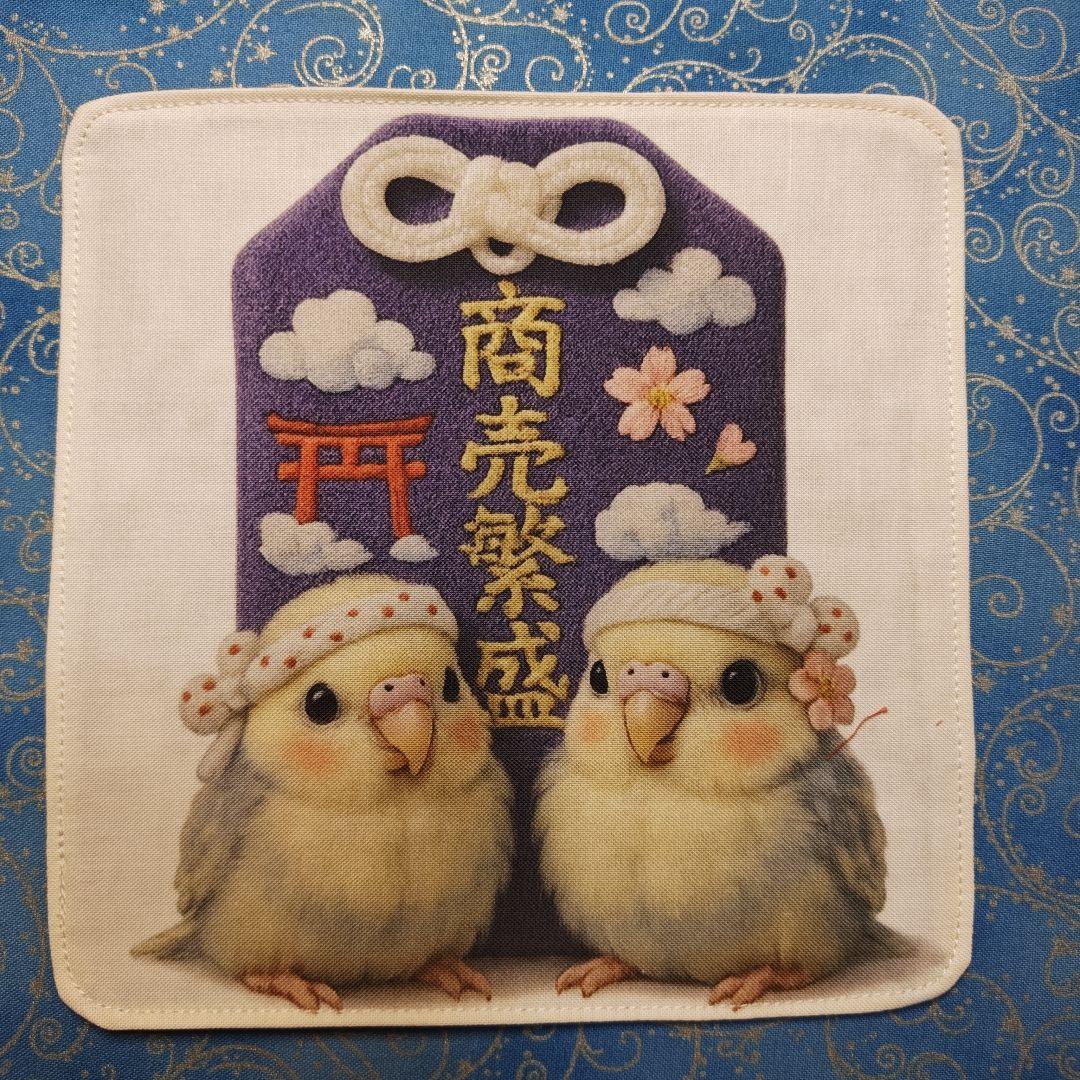 もも＆まりん　ハンカチ　シマエナガ柄　23枚