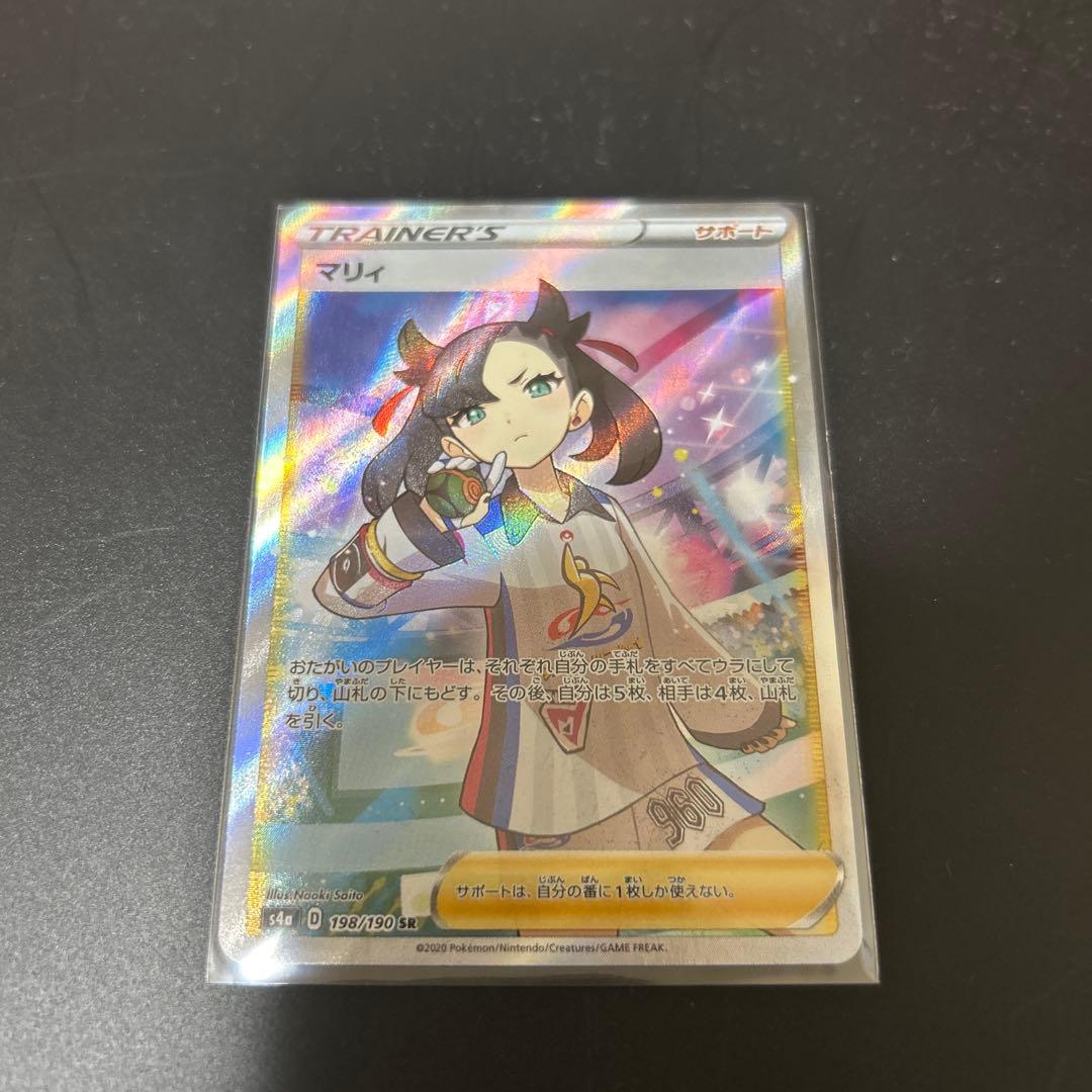 マリィ SR S4a シャイニースターV 198/190 - メルカリ