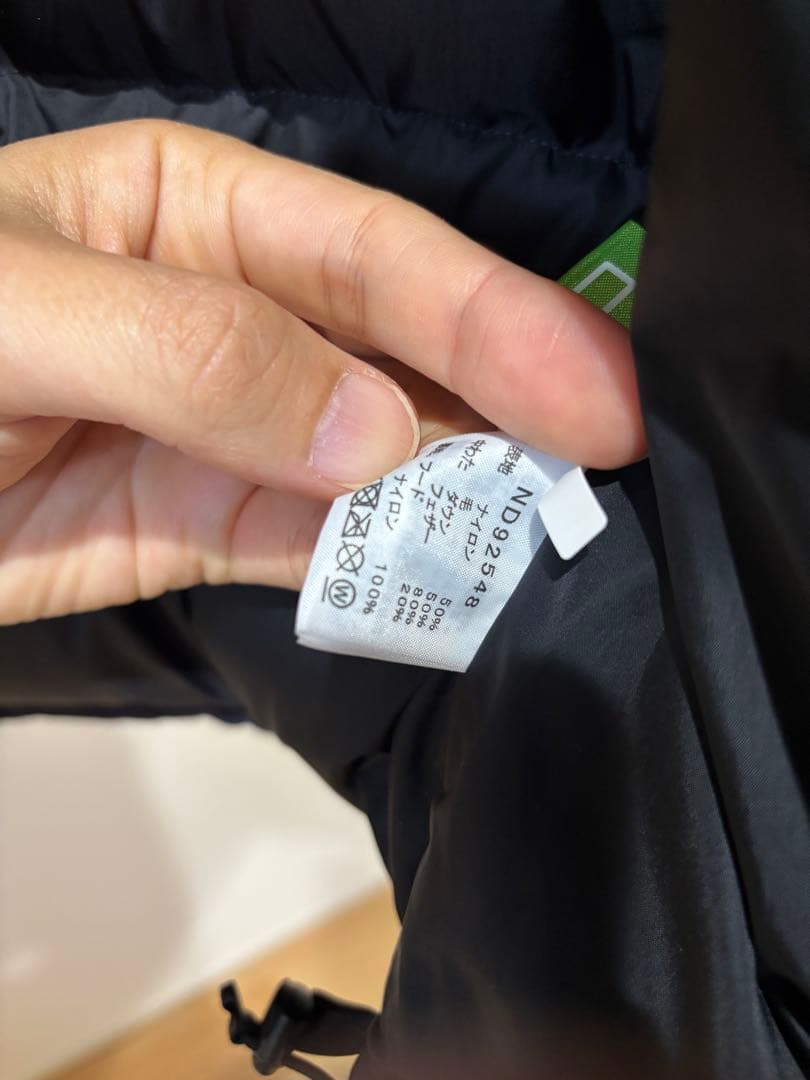 【ノースフェイス】ウーリーヌプシジャケット