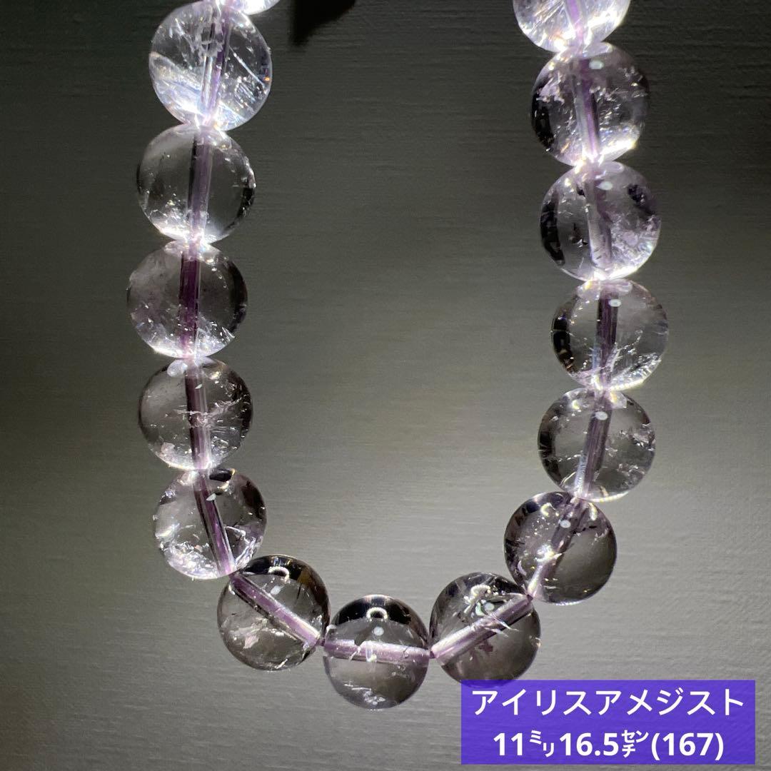 mochi_shiro様 リクエスト 4点 まとめ商品