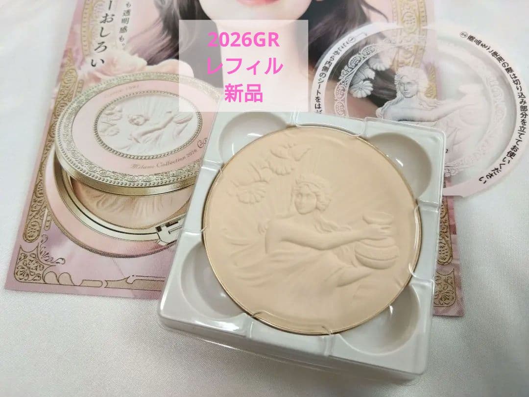 新品　ミラノコレクションGR フェースアップパウダー2026 レフィルのみ30ｇ