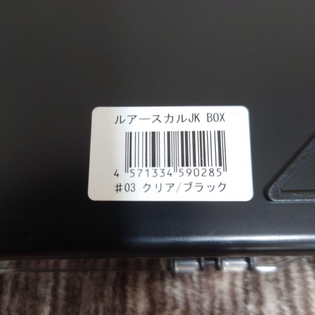 ガンクラフト ジョインテッドクロー カイテン