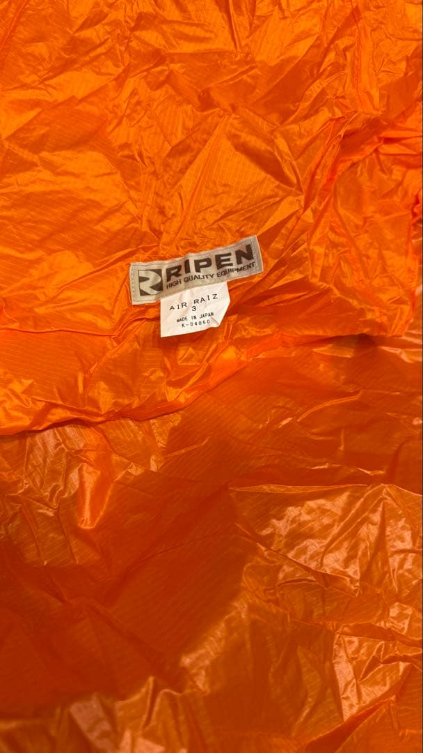 AIR RAIZ3オレンジ+アンダーカバー