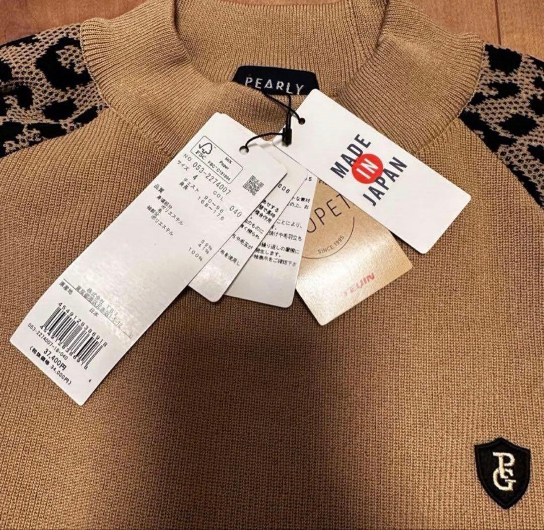 ウール混　サイズ4 レオパード柄　長袖ニット　セーター　ハイネック　秋冬　新品