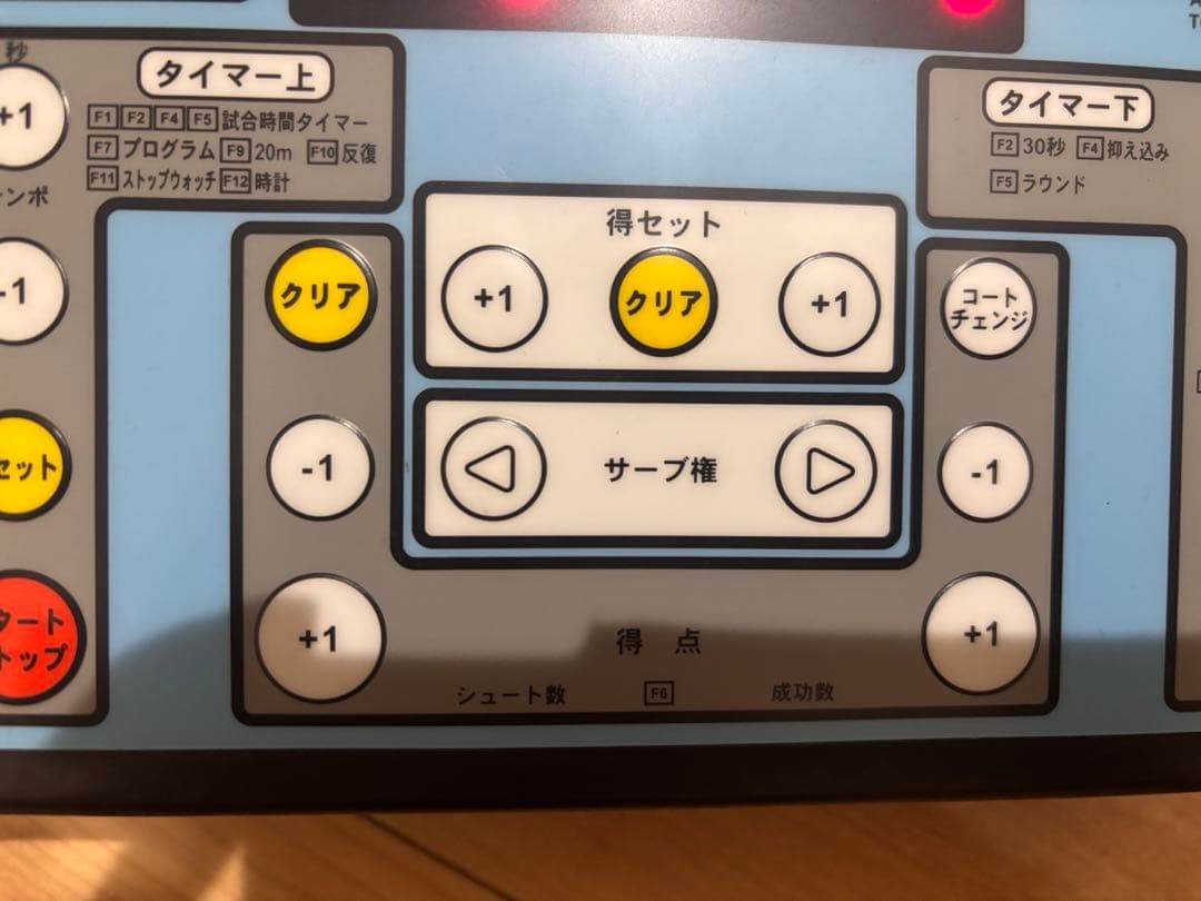 デジタイマー 30秒 24秒 バスケット バレー シャトルラン ボクシングなど