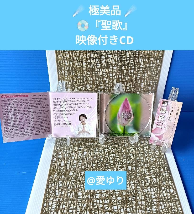 新品✨未開封♢『草場一壽 【龗】陶彩画カードデッキ4大セット 』貴重