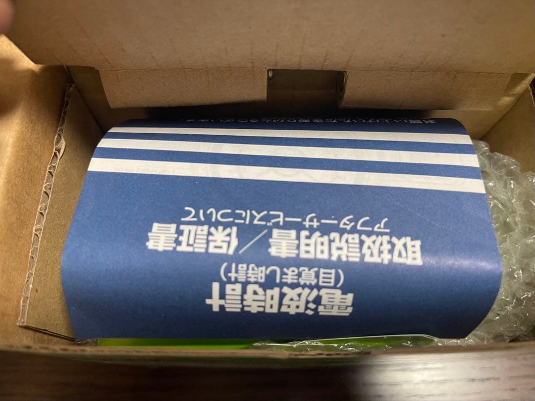 未使用品 日車夢工房 山手線 駅メロ 目覚まし時計 電波時計
